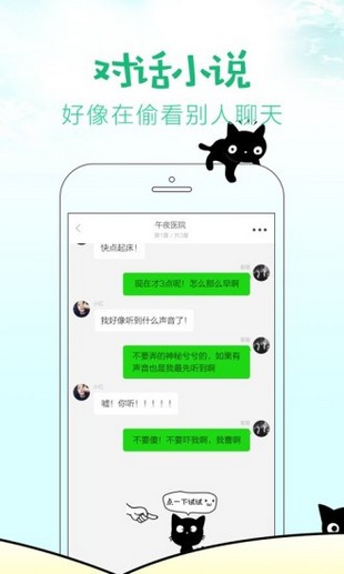 快点阅读v3.2.81