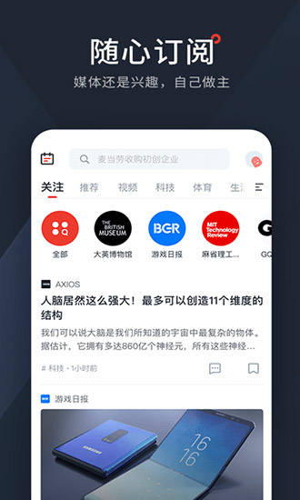 西梅双语新闻官网版v2.12.7