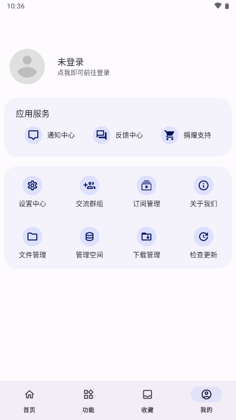 远航工具箱v7.1.5