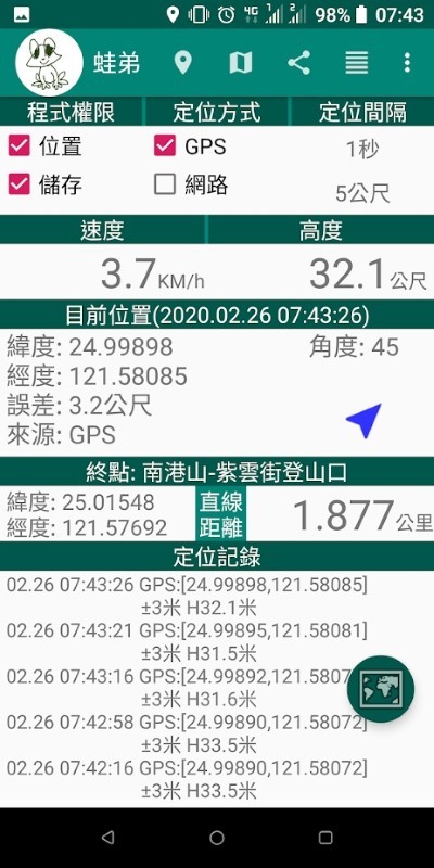 蛙弟wadiv3.2.7