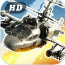 黑鹰直升机模拟安卓正式版(空中射击游戏) v6.7.1 手机版