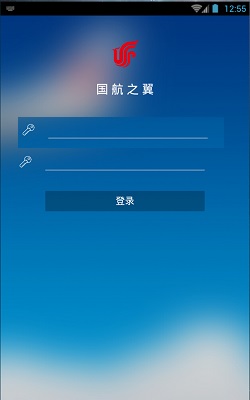 国航之翼国航员工v1.6 