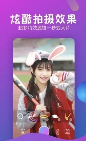 快豬視頻appv4.4.6