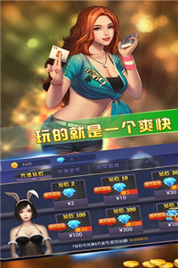 飞牛炸金花官方app1.5.3