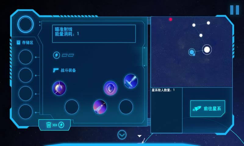 飞跃星球游戏v5.16