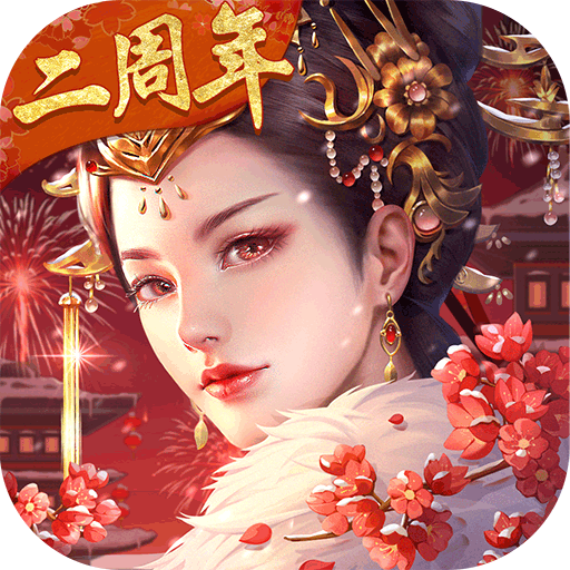 黎明对决内购版v1.10.7