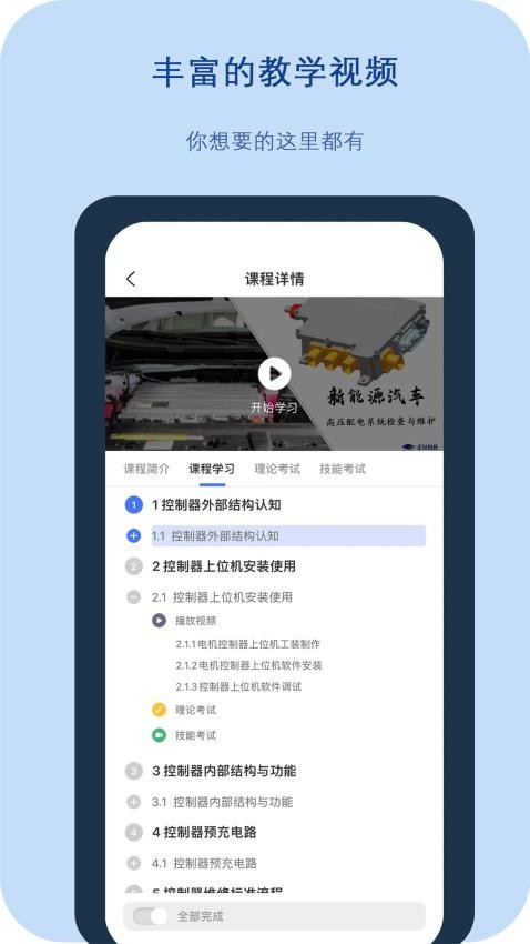 正仪人才网APP1.0.0