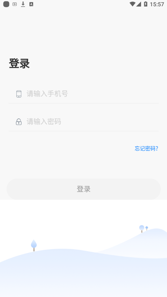 卓育云教师端appv1.4.5