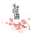 千叶日语免费版(学习教育) v1.4 安卓版