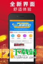 谦喜彩票分析计划app图1