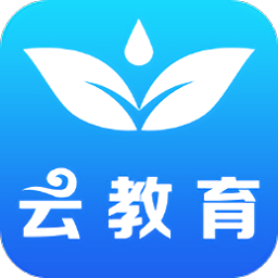 山东云教育服务平台1.1.3