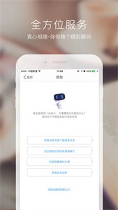 度秘v3.2.0.0