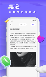 小小記錄v5.4.2