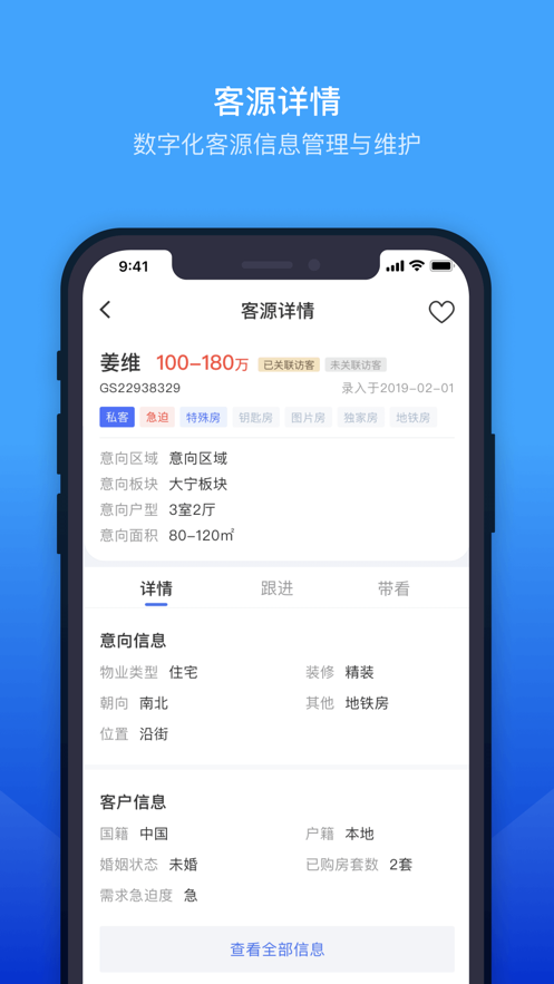 ETC门店管理v3.6.0