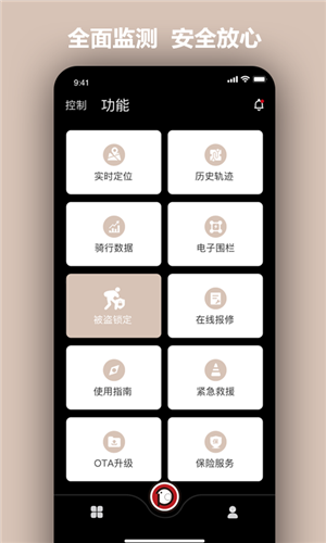 小帕出行app 1.1.01.1.0