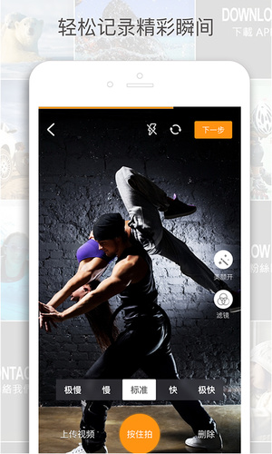 快闪短视频v1.2.0 