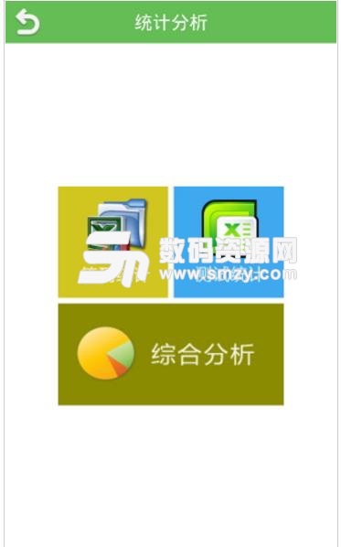 求道智慧app正式版介绍