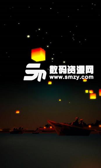 沉没的明星手机版截图