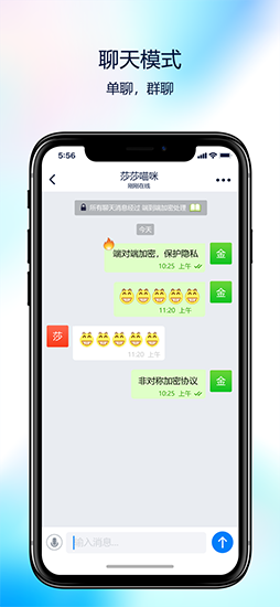 蝙蝠IOSv2.7.0