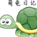 萌龟日记app(记录龟成长软件) v2.4 安卓手机版