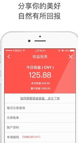 随播直播app