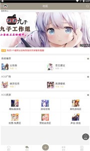 九子宝盒v1.6