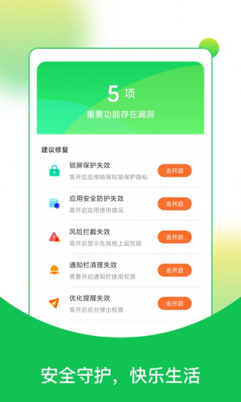 快乐读大字版资讯app手机安卓版 v1.0.1v1.1.1