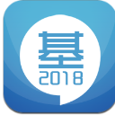 华云基金从业考试app手机版(海量真题) v5.4 安卓版