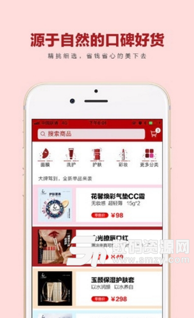 三花兩葉app