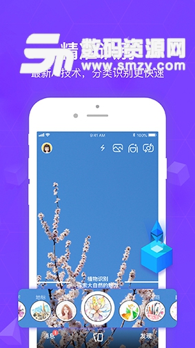 万图拍手机版app