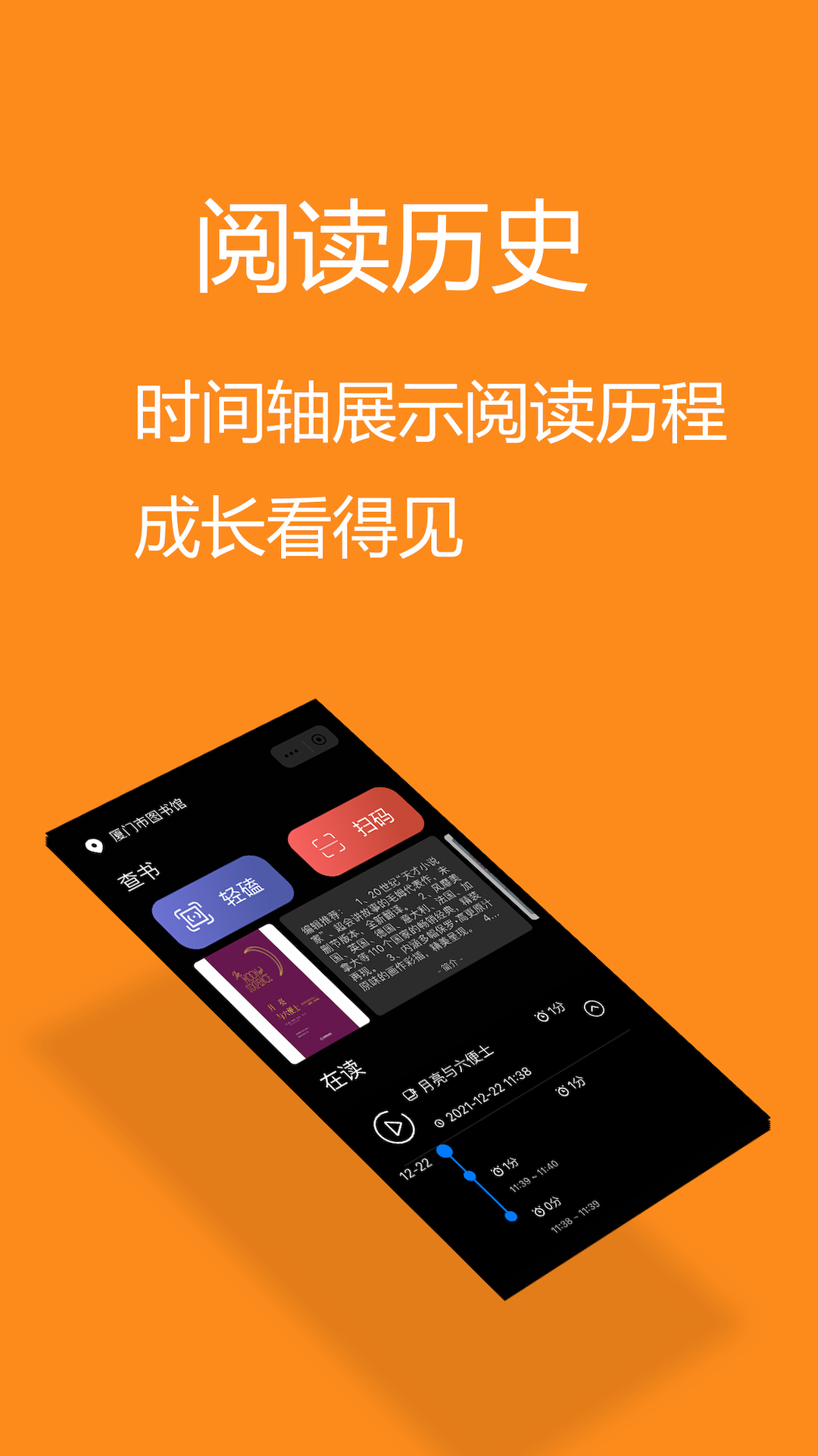 青稞app安卓版 1.3.01.4.0