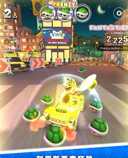 Mario Kart(馬裏奧賽車Tour)v1.1.1