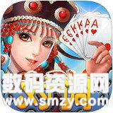 赤峰对调同城游最新版(生活休闲) v1.4 安卓版