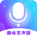 趣味变声器免费版v2.0.9