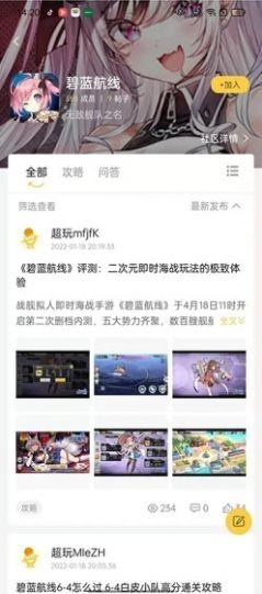 YOXI手游v1.6.29