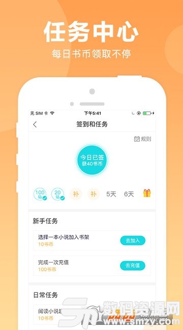 猫扑小说手机版app