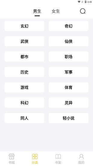 小呆阅读官网v1.2.7