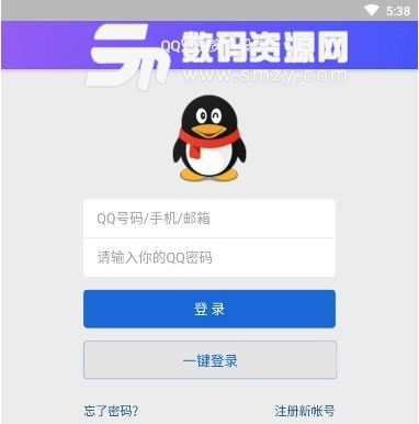 QQ修改空白资料