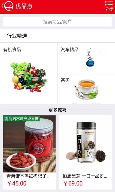 中石化车e族app下载最新版 3.3.23.4.2