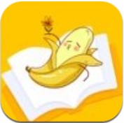 香蕉阅读  1.5
