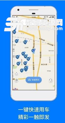 嗖嗖开呗APP手机版