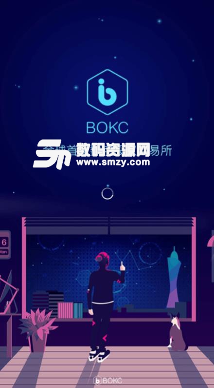 bokc交易所APP下载