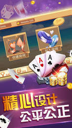 西元昆明棋牌官方版图2