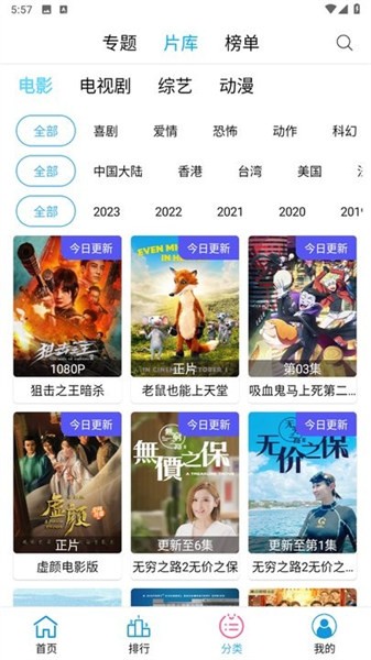 懒懒视频安卓版v1.0.5