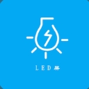 LED跑马灯屏安卓APP(模拟LED显示屏) v1.7.6 免费版