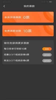 赛吧v1.4