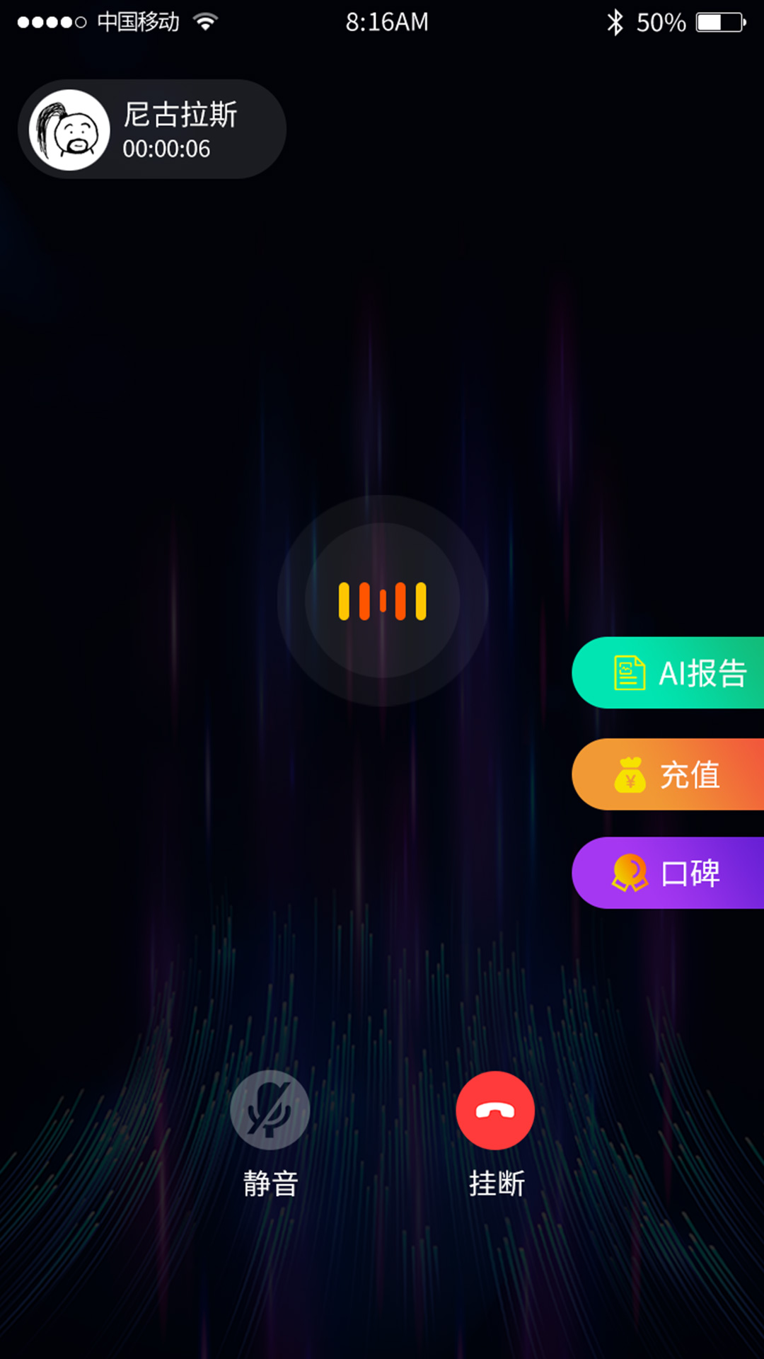 美萌医线app 4.0.04.0.0