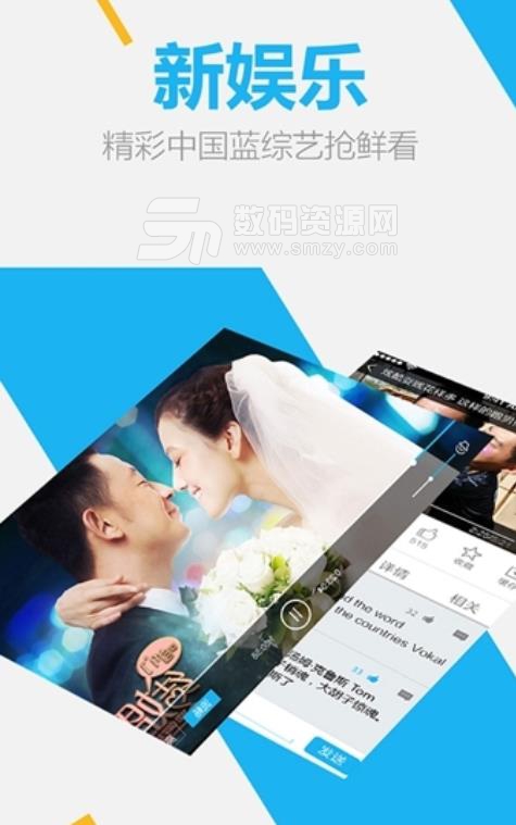 浙江卫视app去广告版
