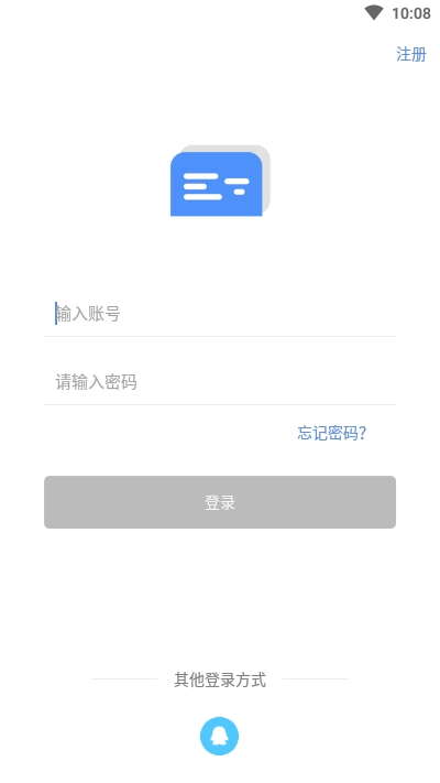 彈幕記憶背單詞1.0.5