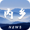 云上内乡最新版(生活休闲) v2.6.6 安卓版